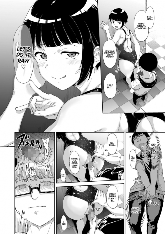 [Nekochiwawa. (Alp)] Akogare Kanojo no Risou to Genjitsu My Crush Expectation vs Reality [English] [WataTL] [Digital]_16