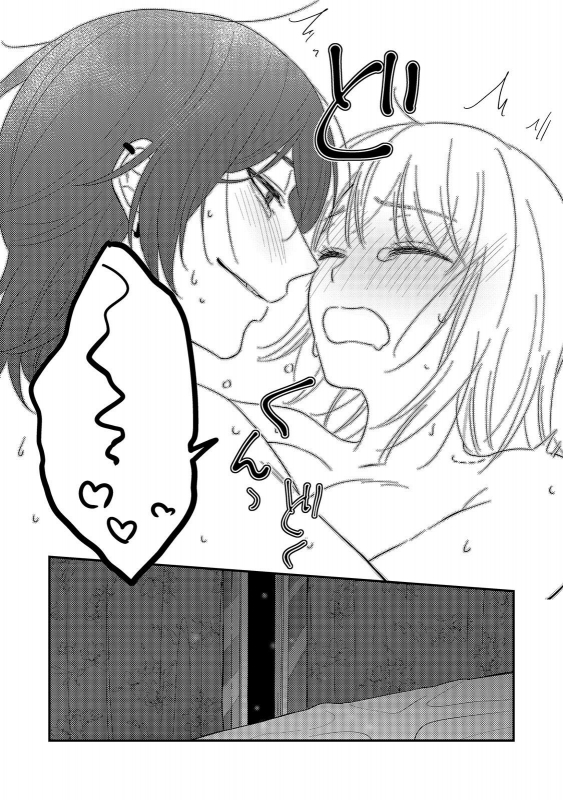 [Nekodo Yuta] Kyuukeisuki ni Oisiku Taberaremasita 被吸血鬼美味享用了 [Chinese] [莉赛特汉化组]_21