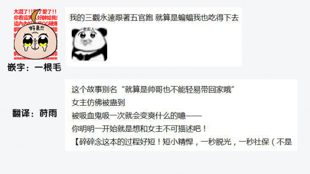 [Nekodo Yuta] Kyuukeisuki ni Oisiku Taberaremasita 被吸血鬼美味享用了 [Chinese] [莉赛特汉化组]_26