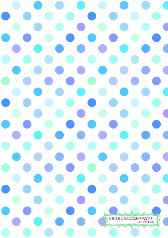 [Nekosu no Sumika (Nekosu)] Chicchai Teitoku wa Kurou ga Taenai! (Kantai Collection -KanColle-) [Digital]_30