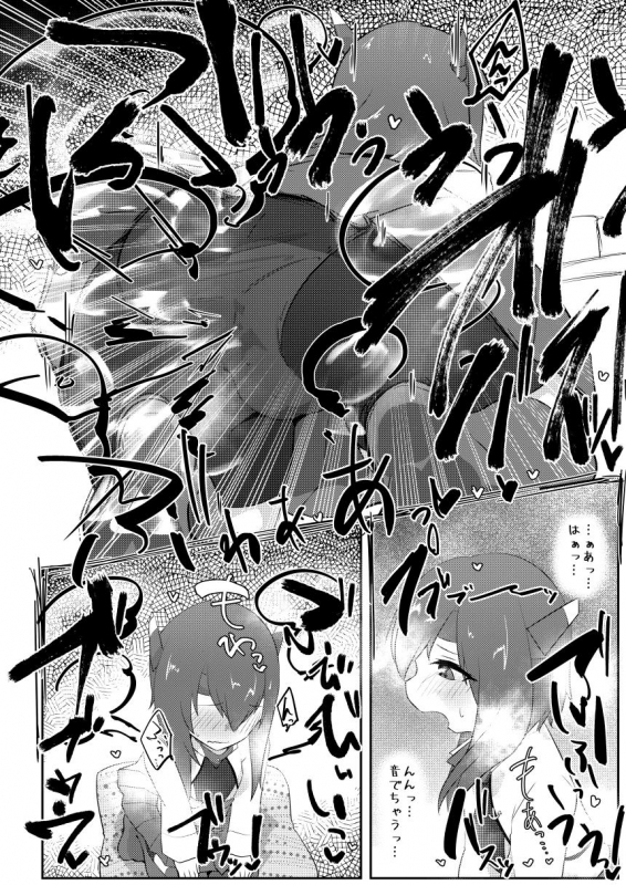 [Nekosu no Sumika (Nekosu)] ReChicchai Teitoku wa Kurou ga Taenai! (Kantai Collection -KanColle-) [Digital]_16