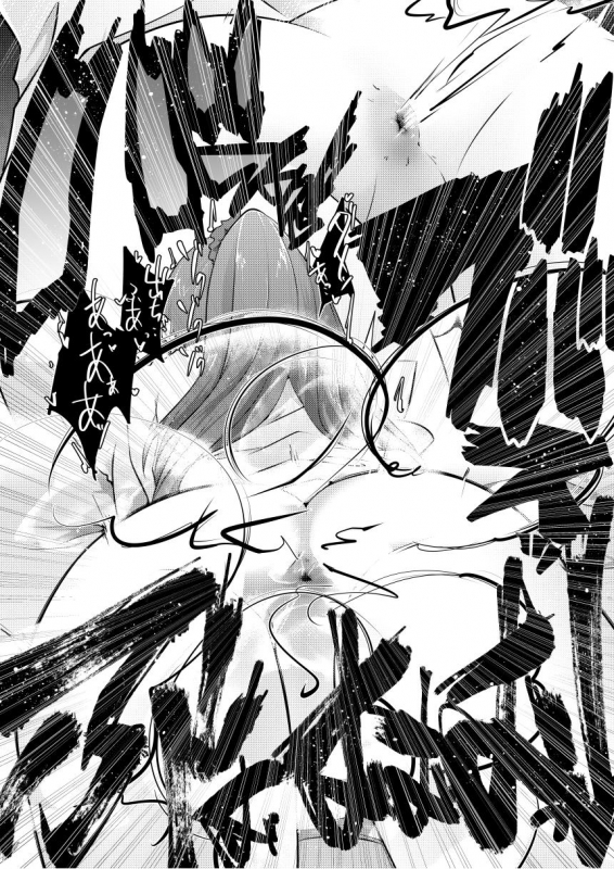 [Nekosu no Sumika (Nekosu)] ReChicchai Teitoku wa Kurou ga Taenai! (Kantai Collection -KanColle-) [Digital]_44