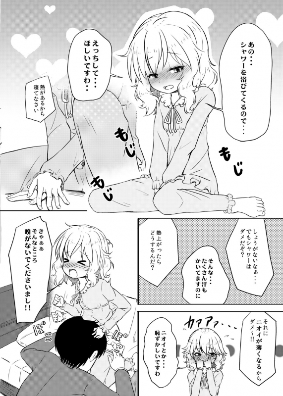 [Nisiarea (Syouwaru)] Momokajiru Arisujiru Momoka & Arisu Soushuuhen 2 (THE IDOLM@STER CINDERELLA GIRLS) _035
