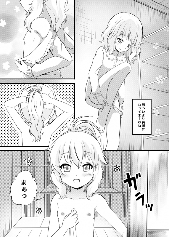 [Nisiarea (Syouwaru)] Momokajiru Arisujiru Momoka & Arisu Soushuuhen 2 (THE IDOLM@STER CINDERELLA GIRLS) _066