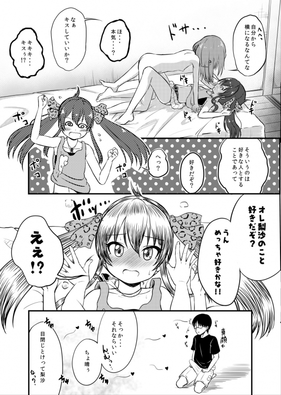 [Nisiarea (Syouwaru)] Momokajiru Arisujiru Momoka & Arisu Soushuuhen 2 (THE IDOLM@STER CINDERELLA GIRLS) _088