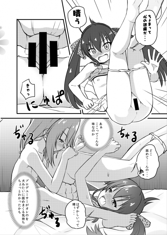 [Nisiarea (Syouwaru)] Momokajiru Arisujiru Momoka & Arisu Soushuuhen 2 (THE IDOLM@STER CINDERELLA GIRLS) _091