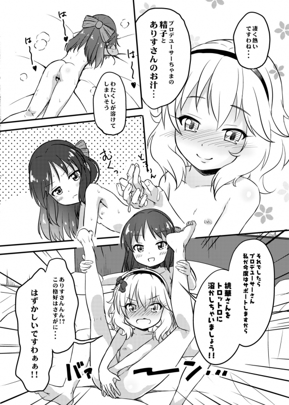 [Nisiarea (Syouwaru)] Momokajiru Arisujiru Momoka & Arisu Soushuuhen 2 (THE IDOLM@STER CINDERELLA GIRLS) _107