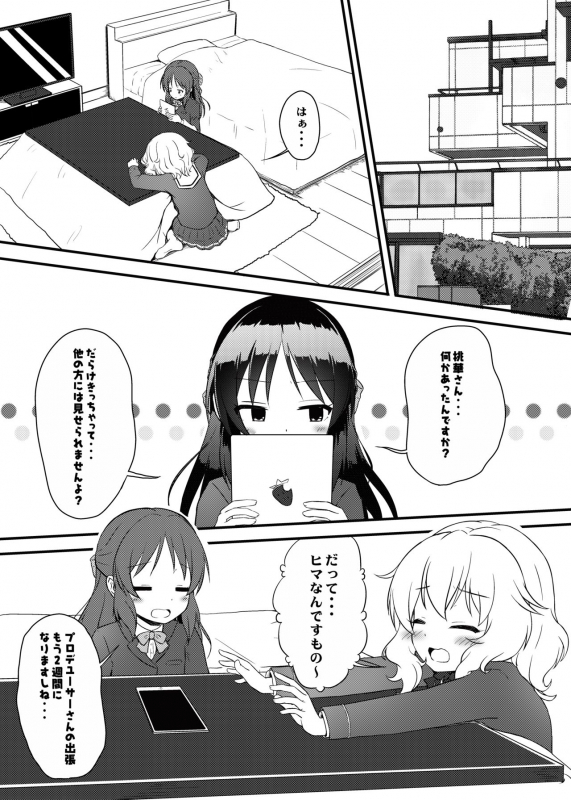 [Nisiarea (Syouwaru)] Momokajiru Arisujiru Momoka & Arisu Soushuuhen 2 (THE IDOLM@STER CINDERELLA GIRLS) _114
