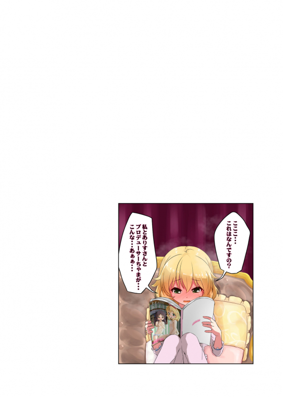 [Nisiarea (Syouwaru)] Momokajiru Arisujiru Momoka & Arisu Soushuuhen I (THE IDOLM@STER CINDERELLA GIRLS) _002