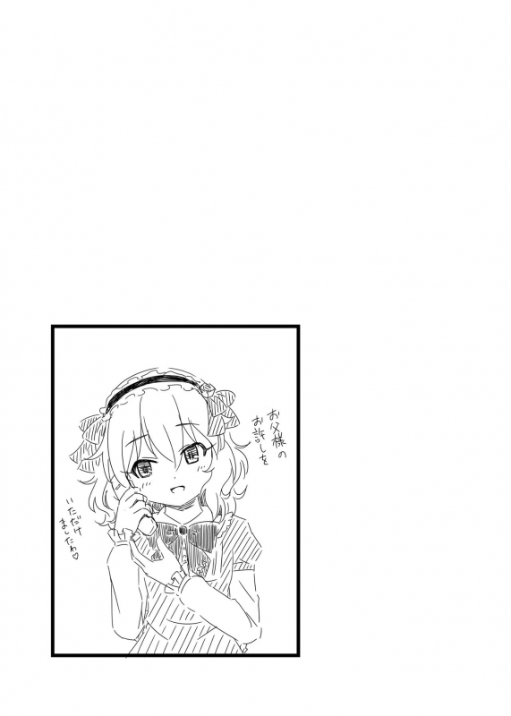 [Nisiarea (Syouwaru)] Momokajiru Arisujiru Momoka & Arisu Soushuuhen I (THE IDOLM@STER CINDERELLA GIRLS) _023