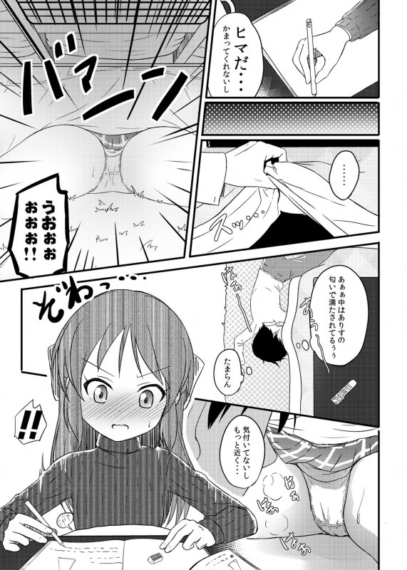 [Nisiarea (Syouwaru)] Momokajiru Arisujiru Momoka & Arisu Soushuuhen I (THE IDOLM@STER CINDERELLA GIRLS) _079