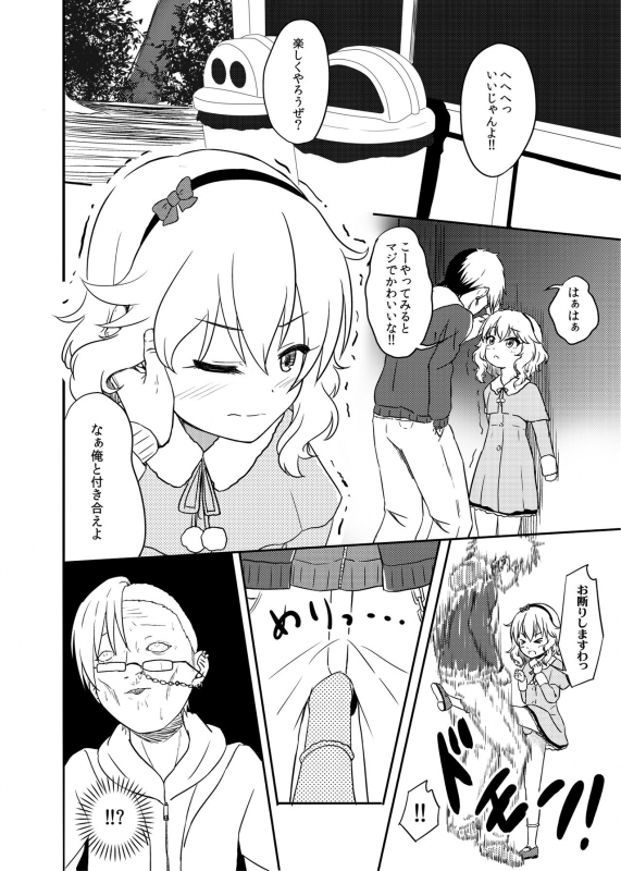 [Nisiarea (Syouwaru)] Momokajiru Arisujiru Momoka & Arisu Soushuuhen I (THE IDOLM@STER CINDERELLA GIRLS) _098