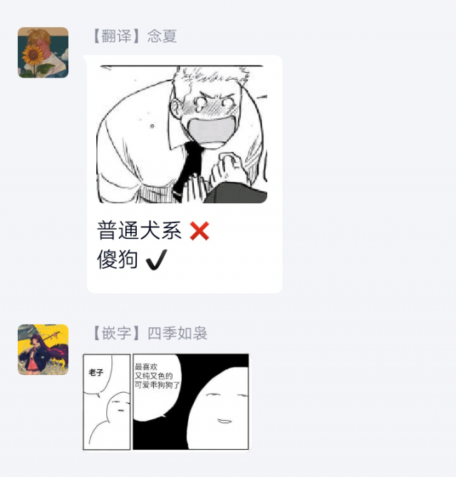 [Nitako] Kouhai no Oppai ga Suki Sugiru 我太喜欢后辈的奶子了 Ch. 1-5 [Chinese] [拾荒者汉化组] [Digital]_028