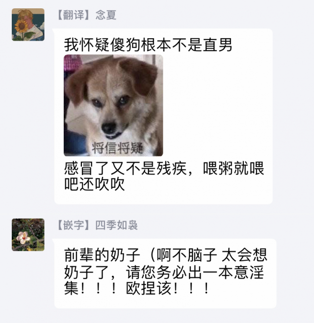 [Nitako] Kouhai no Oppai ga Suki Sugiru 我太喜欢后辈的奶子了 Ch. 1-5 [Chinese] [拾荒者汉化组] [Digital]_080