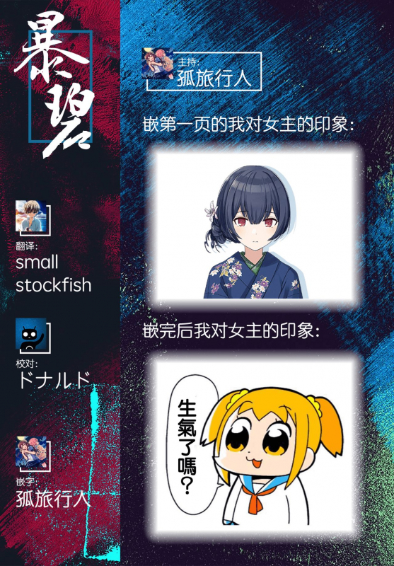 [Nogiwa Kaede] Nee, SENSE 对吧、老师 (COMIC BAVEL 2021-01) [Chinese] [暴碧汉化组] [Digital]_23