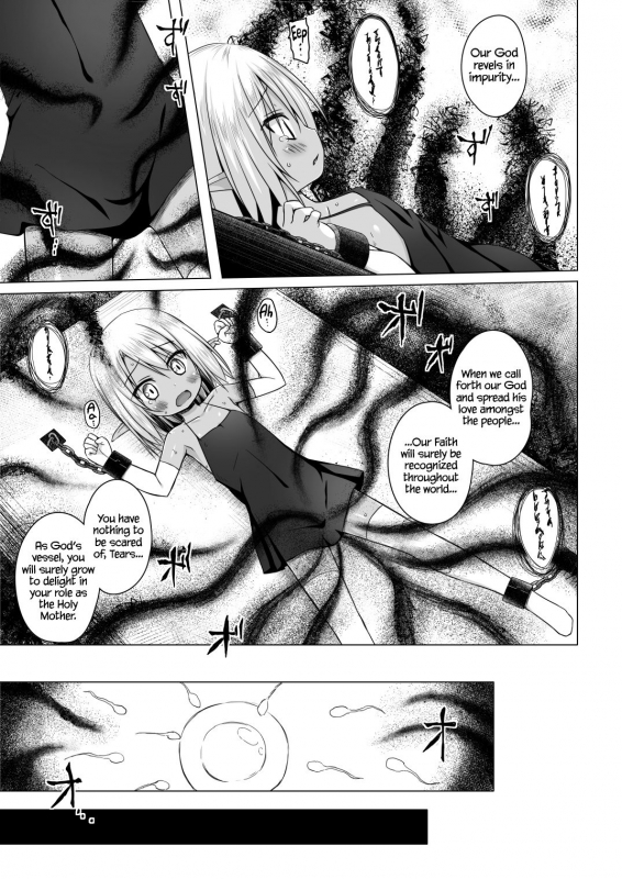 [Noraneko-no-Tama (Yukino Minato)] Namida no Hana no Saku Tokoro 3 Where the Flower of Tears Blooms 3 [English] [Xzosk] [Digital]_13