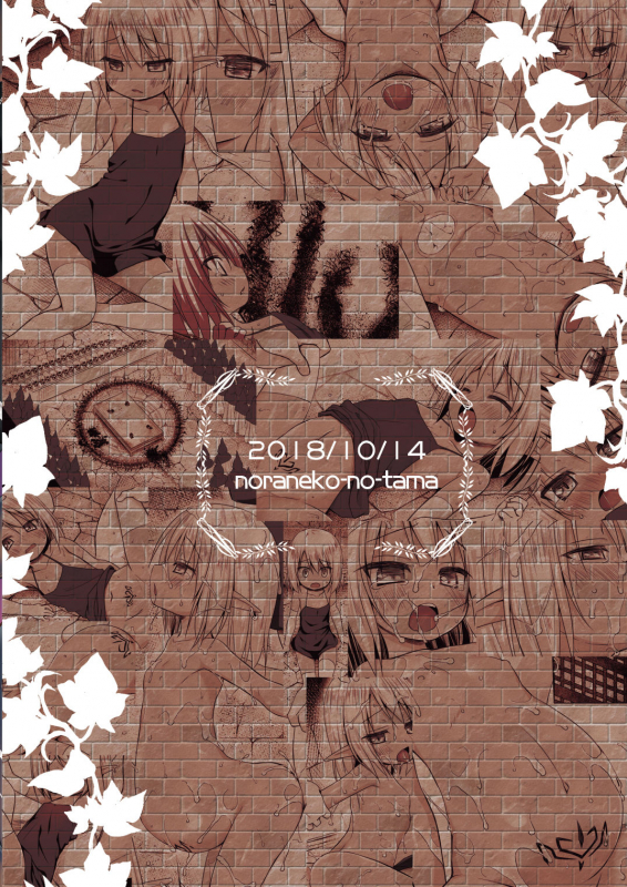 [Noraneko-no-Tama (Yukino Minato)] Namida no Hana no Saku Tokoro 3 Where the Flower of Tears Blooms 3 [English] [Xzosk] [Digital]_25