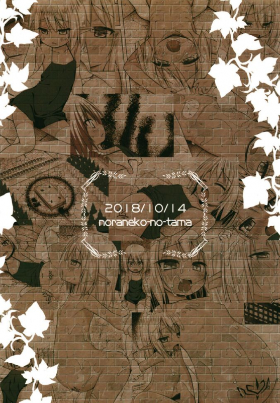 [Noraneko-no-Tama (Yukino Minato)] Namida no Hana no Saku Tokoro 3 [Digital]_27