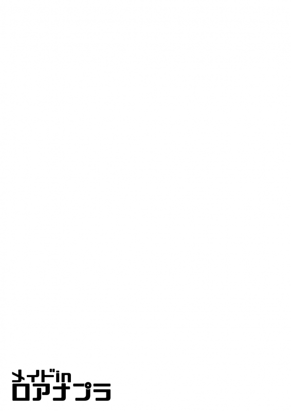 [O.S (Barlun)] Maid in Roanapur (Black Lagoon) [Chinese] [不咕鸟汉化组] [Digital]_22