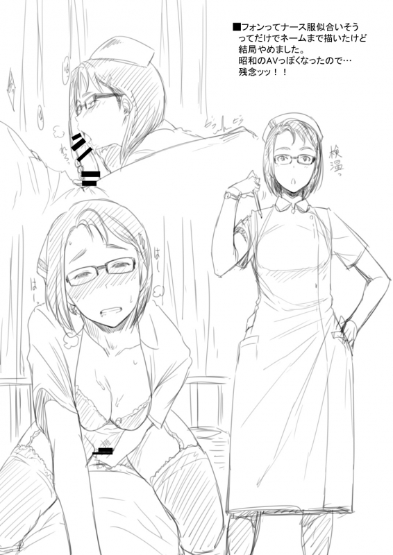 [O.S (Barlun)] Real Winner (Black Lagoon) [Chinese] [不咕鸟汉化组] [Digital]_19