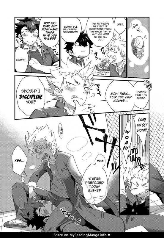 [Ohige Yashiki (Nishi Kimaru)] Upside Down Men [English] [Goddess Scans] [Digital]_02