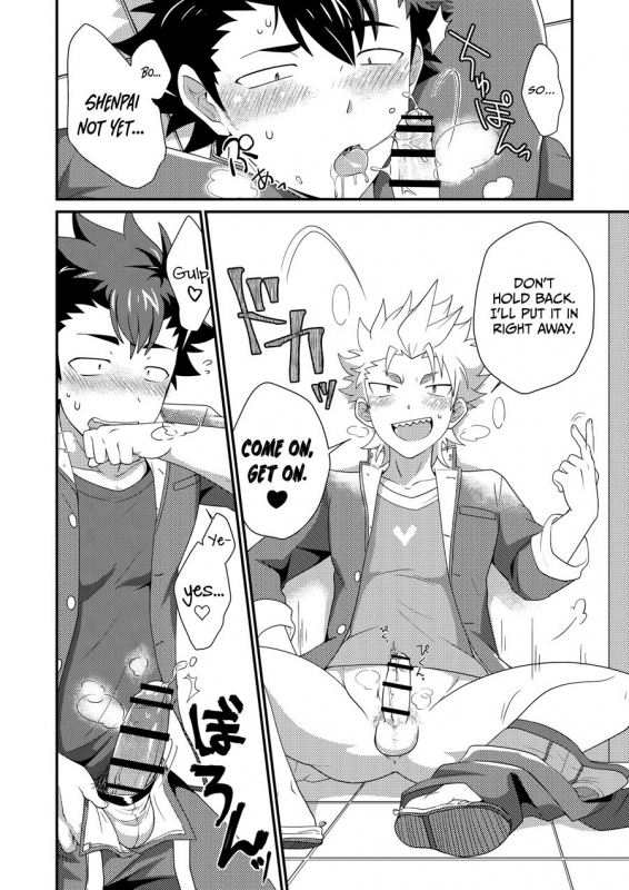 [Ohige Yashiki (Nishi Kimaru)] Upside Down Men [English] [Goddess Scans] [Digital]_04