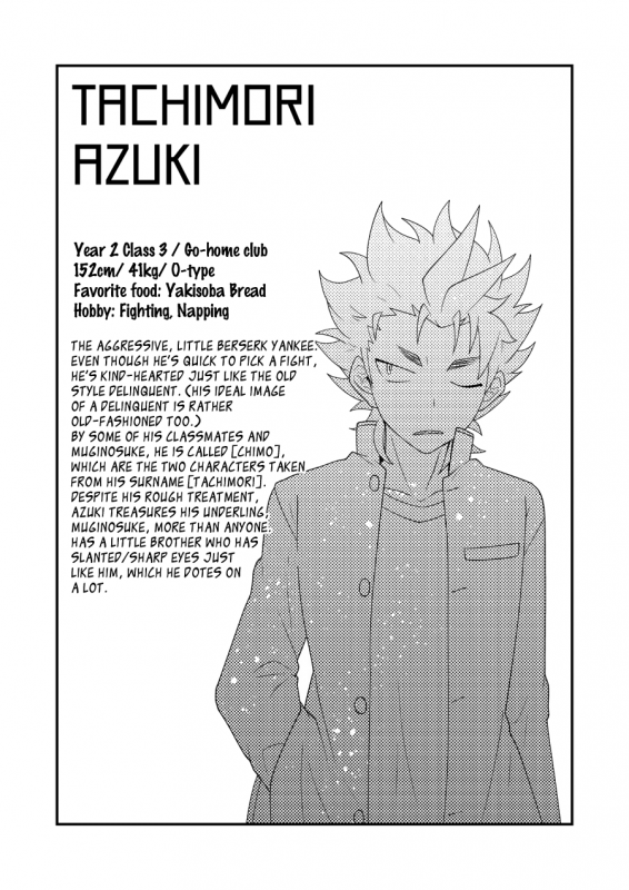 [Ohige Yashiki (Nishi Kimaru)] Upside Down Men [English] [Goddess Scans] [Digital]_09