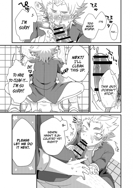 [Ohige Yashiki (Nishi Kimaru)] Upside Down Men [English] [Goddess Scans] [Digital]_15