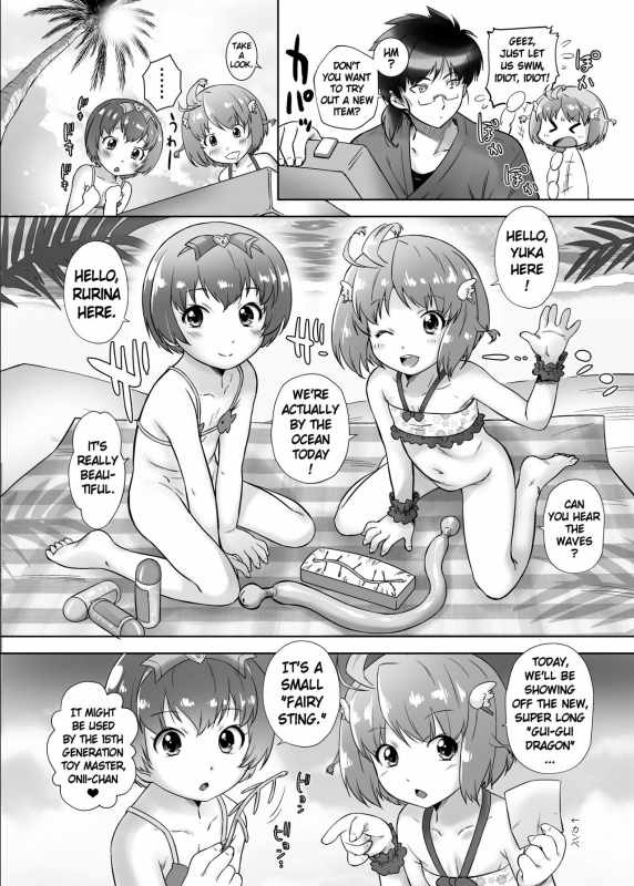 [Ohtado (Oota Takeshi)] Omocha no Tenshi Yuka to Rurina Love Angel Toys Yuka and Rurina [English] [Keye Necktire] [Digital]_06