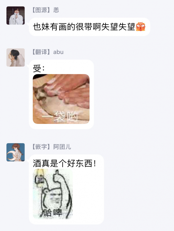 [Omoimi] Itoshi no XL Size 心爱的巨无霸 Ch. 1-2 [Chinese] [拾荒者汉化组] [Digital]_35