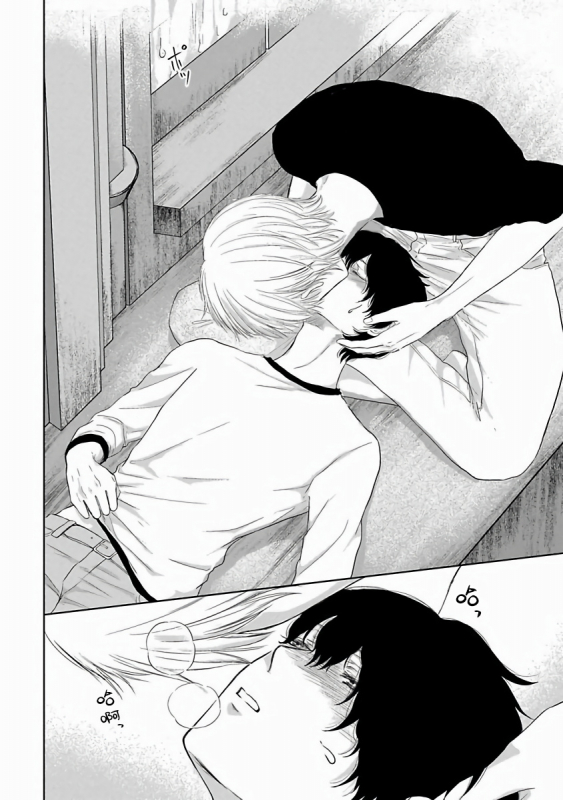 [Omoimi] Itoshi no XL Size 心爱的巨无霸 Ch. 1-2 [Chinese] [拾荒者汉化组] [Digital]_62