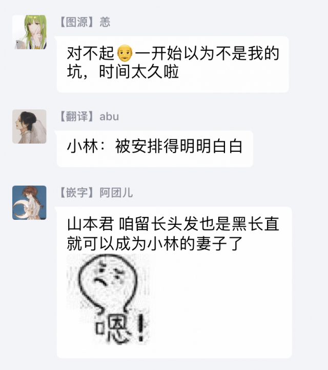 [Omoimi] Itoshi no XL Size 心爱的巨无霸 Ch. 1-2 [Chinese] [拾荒者汉化组] [Digital]_65