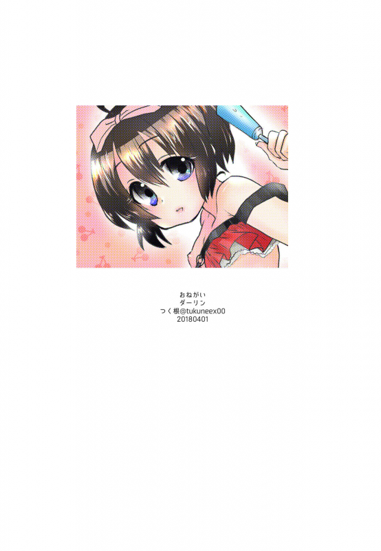 [Onegai Darling 36°C (Tsukune)] Hajime-chan ga Senpai tte Yonde Kureru Hon A Book Where Hajime-san Calls me Senpai (Saki) [English] [EHCOVE] [Digital]_10