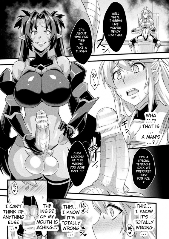 [Otoo] BJ Kaijin [English] [Jormungandr]_04