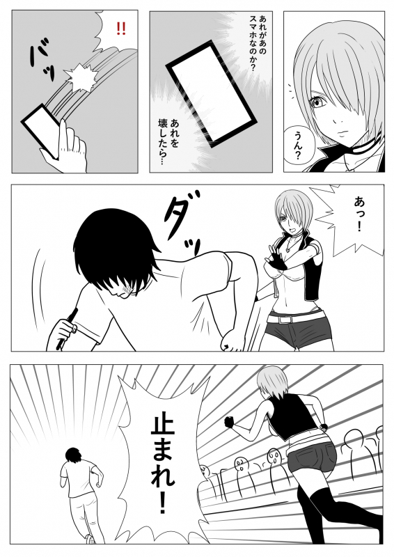 [Oyama Kiyoshi] Nerawareta Onnna Kakutouka Shimai_31