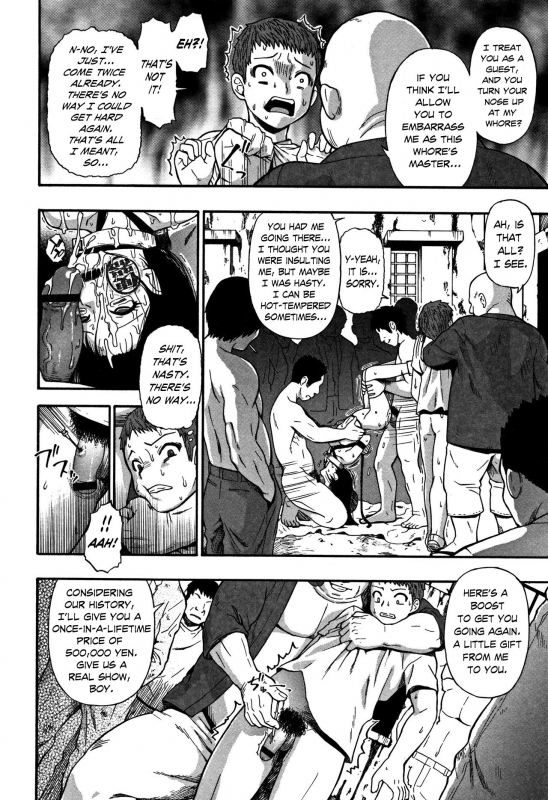 [Oyster] Nikuana Kukai Hell of Whores Ch. 4 [English] [Digital]_11