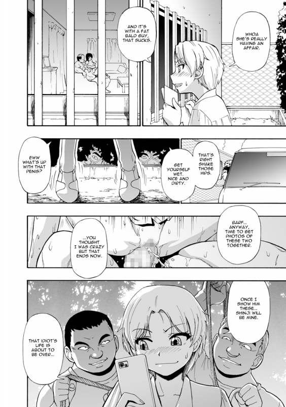 [Oyster] Yagate Azanaheru Dainiwa Becoming Twisted Part 2 [English]_11