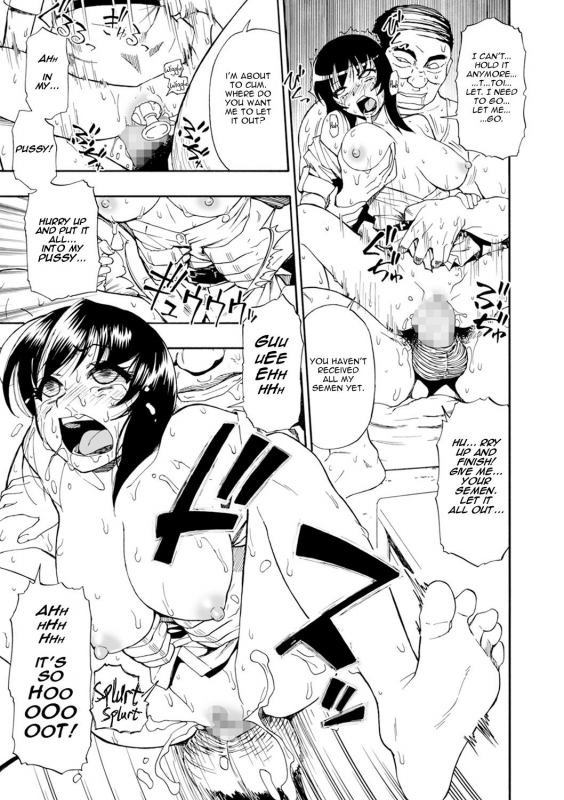 [Oyster] Yagate Azanaheru Dainiwa Becoming Twisted Part 2 [English]_12