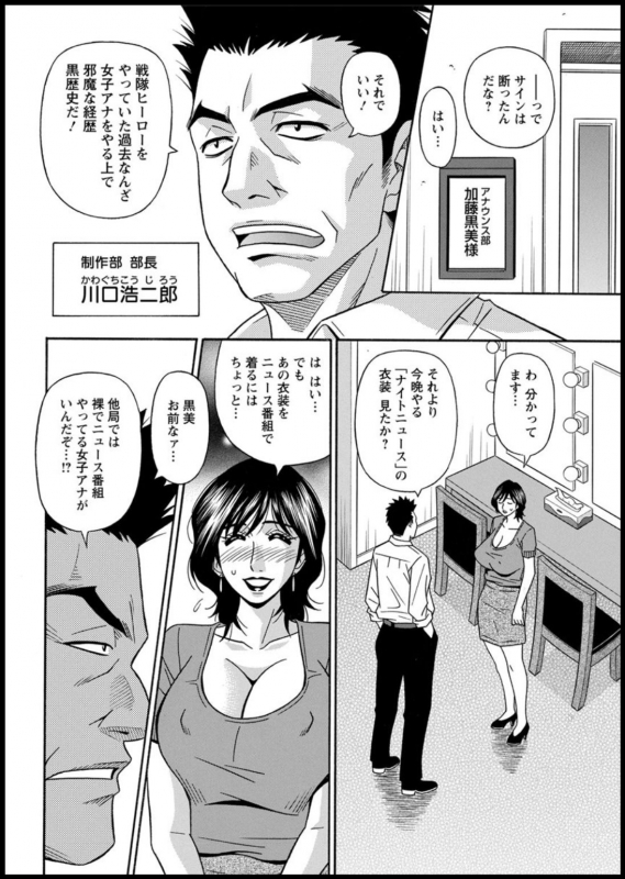 [Ozaki Akira] Shuugou seyo! Drift V_041