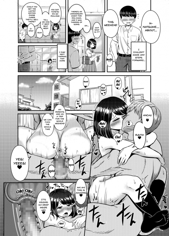 [P Herb] 2-nen 3-kumi Year 2 Class 3 [English] {Doujins.com}_46