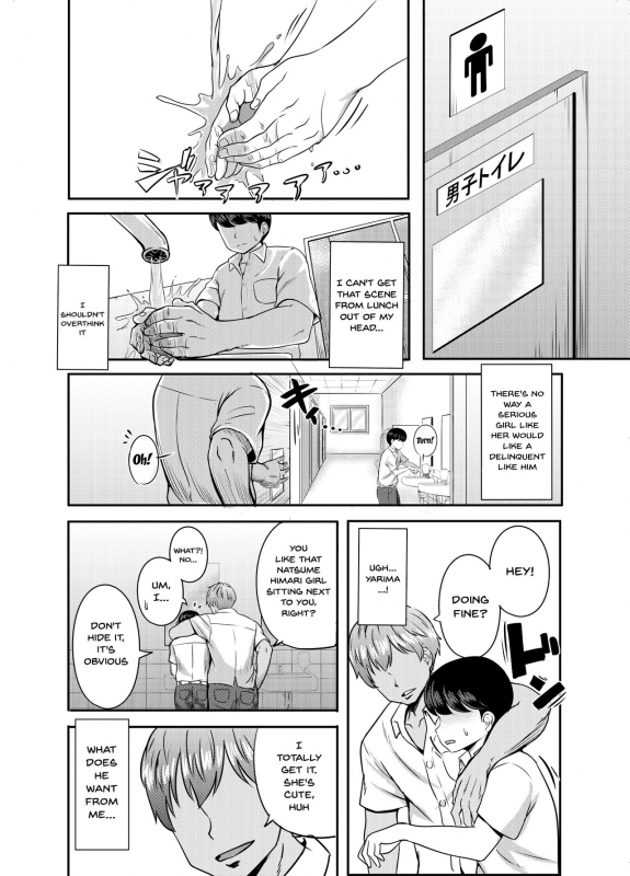 [P Herb] 2-nen 3-kumi Year 2 Class 3 [English] {Doujins.com}_52