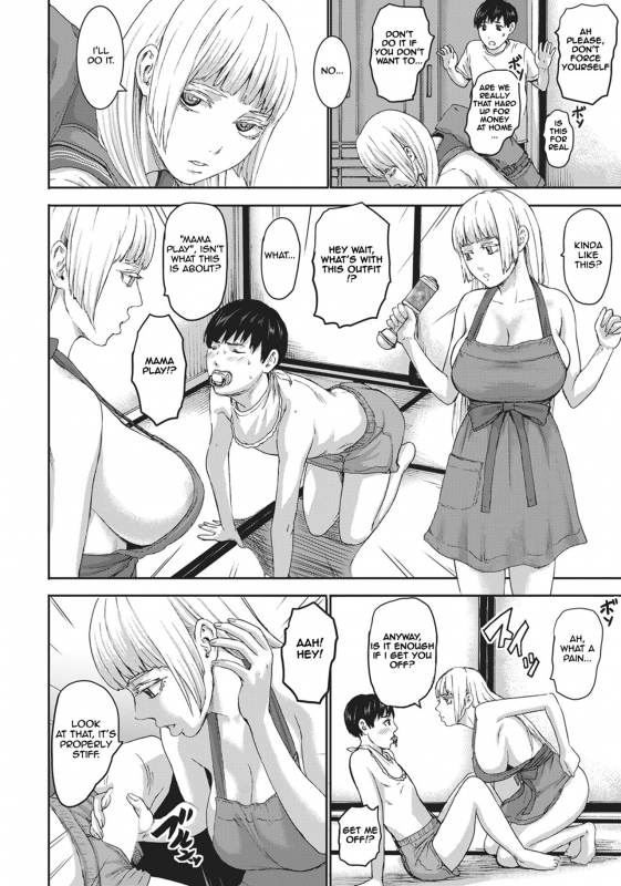 [PIero] Shichinin no Mama Seven Mothers Ch. 1-5 [English] [Digital]_067