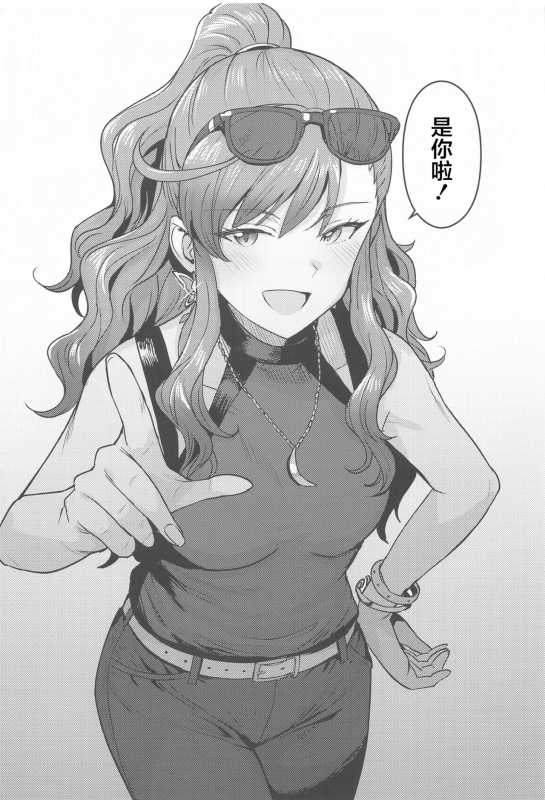 [PLANT (Tsurui)] Reon to Onsen (THE IDOLM@STER MILLION LIVE!) [Chinese] [不够色汉化组]_48