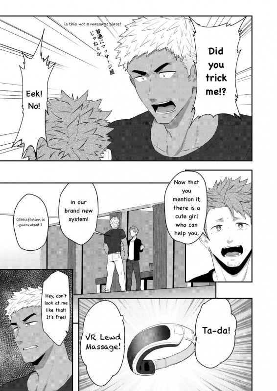 [PULIN Nabe (kakenari)] VR ROOM [English] [Digital]_05