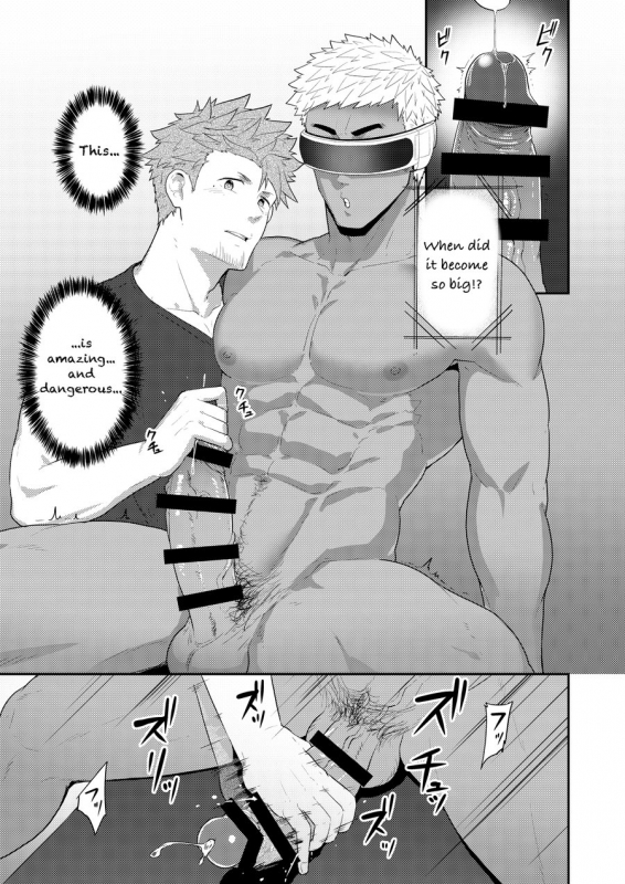 [PULIN Nabe (kakenari)] VR ROOM [English] [Digital]_09