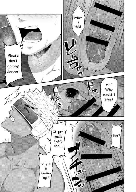 [PULIN Nabe (kakenari)] VR ROOM [English] [Digital]_23