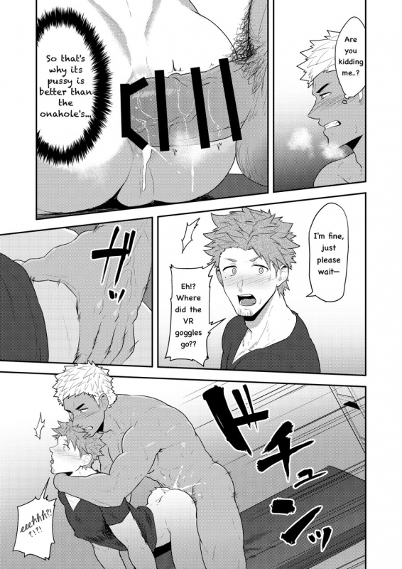 [PULIN Nabe (kakenari)] VR ROOM [English] [Digital]_25