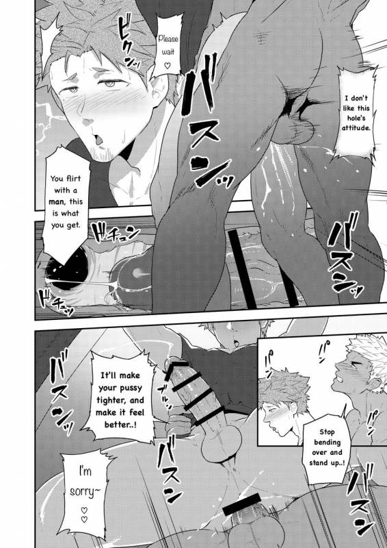 [PULIN Nabe (kakenari)] VR ROOM [English] [Digital]_26