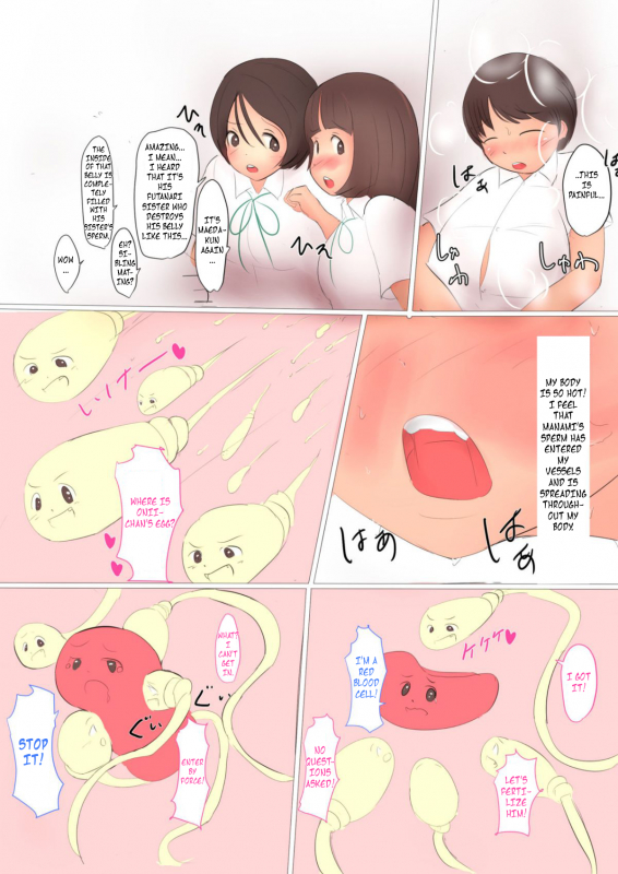 [Pal Maison] It's a brother's job to relieve his sister-futanari's libido [English] [Futackerman]_10