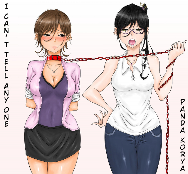 [Pandacorya] Dare ni mo Iemai [English] [lupus-sensei]_00